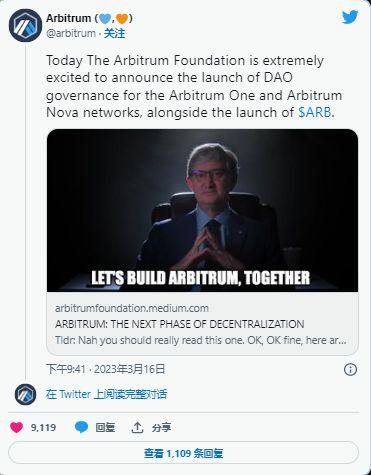 ARbit (ARB) 飙升 2000%，因为交易员将其与 Arbitrum 代币混淆-第4张图片-交易所